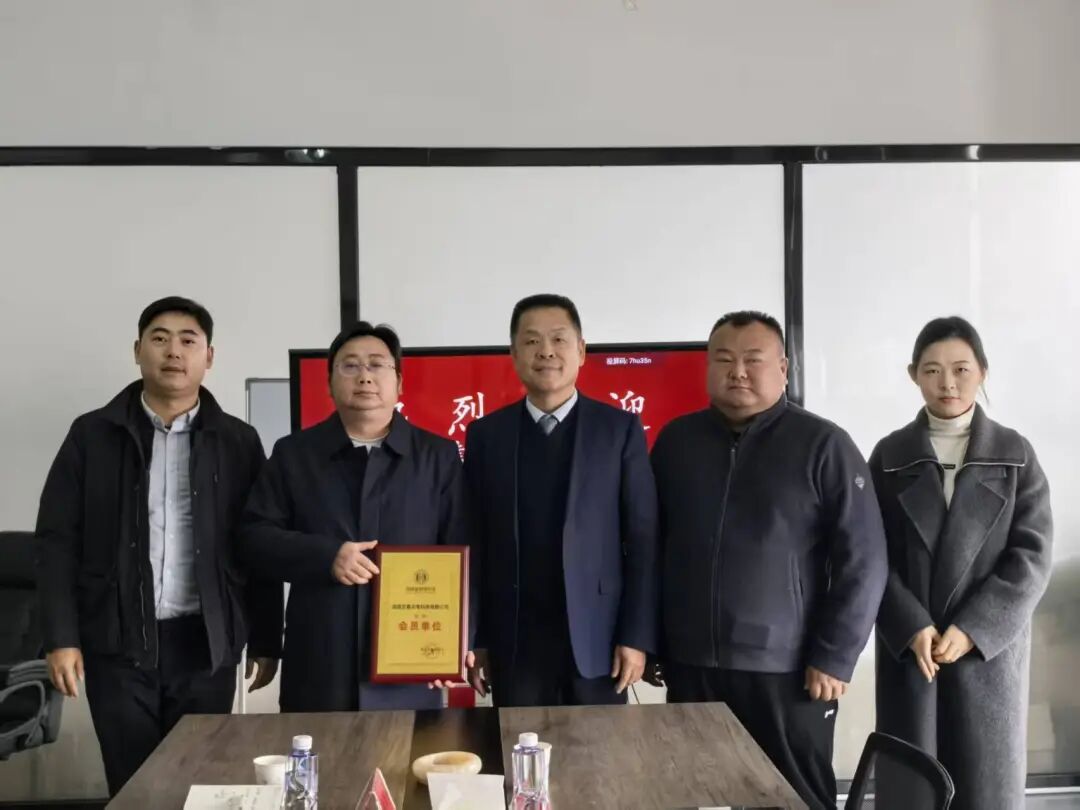 湖南省焊接协会新春慰问暖人心 共话焊接事业新发展